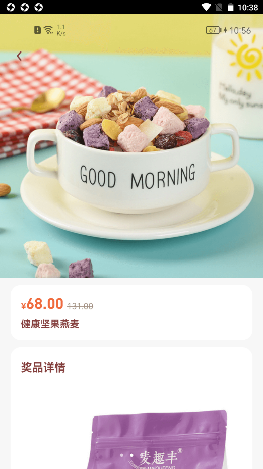 奖券世界app
