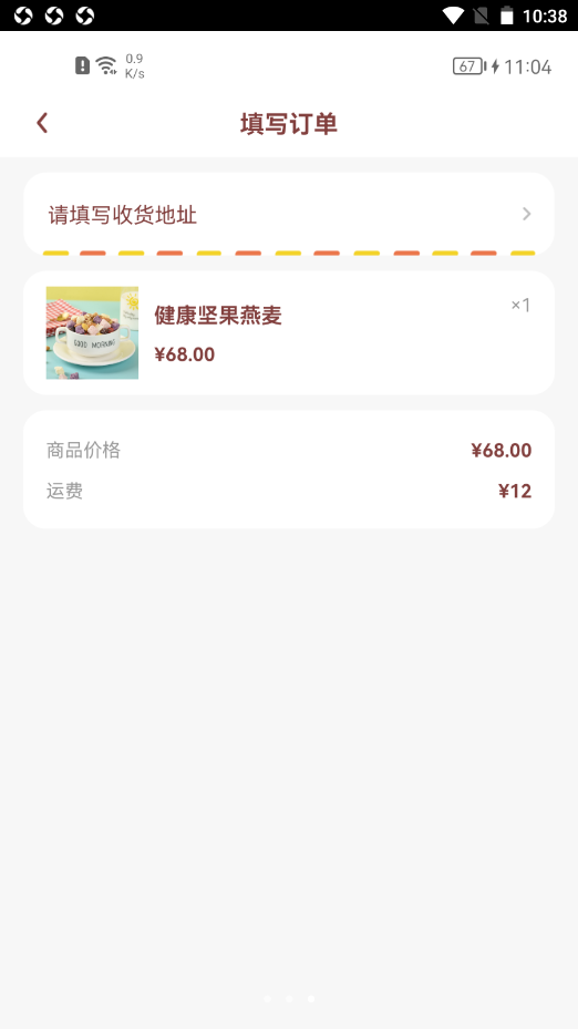 奖券世界app