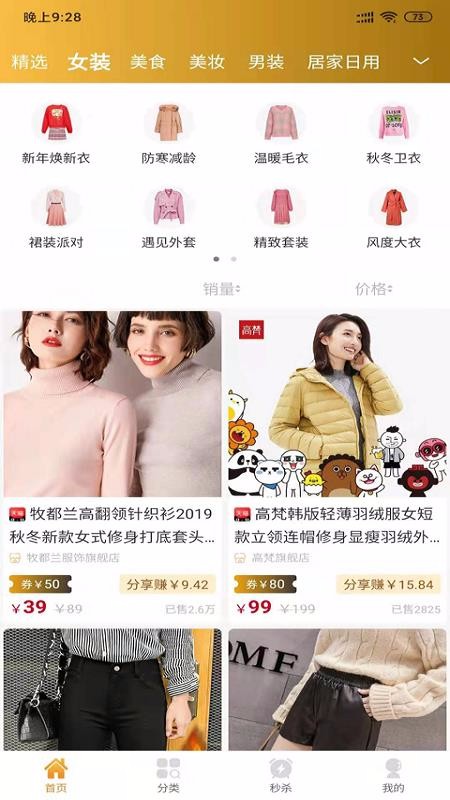 稳操胜券