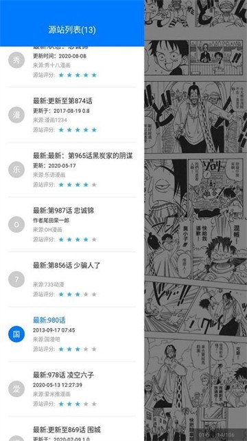 韵叶漫画