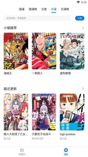 韵叶漫画