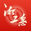 湘工惠软件官方版