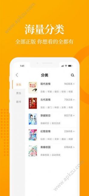 七猫小说免费阅读
