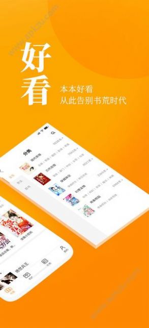 七猫小说免费阅读