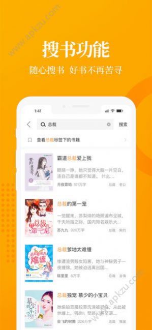 七猫小说免费阅读