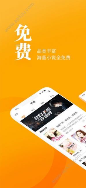 七猫小说免费阅读