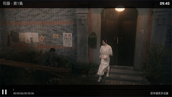 青桔影院