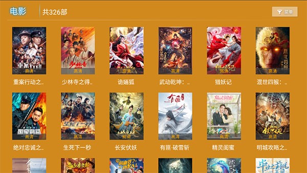 青桔影院