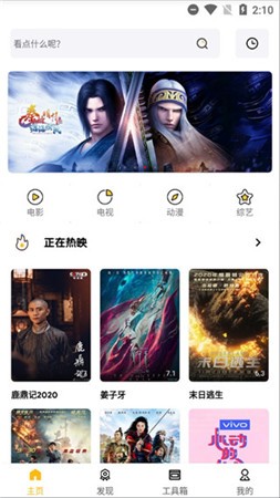爱哈影院