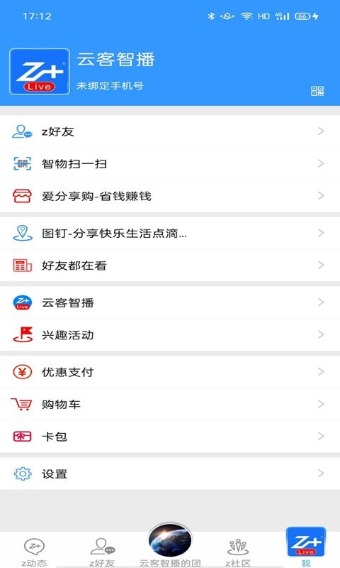 智加