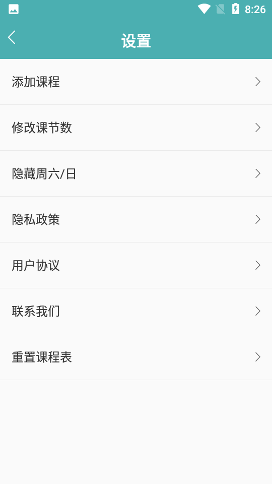 课程表达人