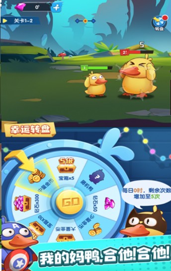 疯狂养鸭场游戏