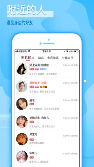 哩咔app