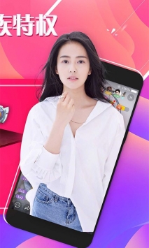 樱桃直播无限制破解版