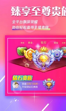 樱桃直播无限制破解版