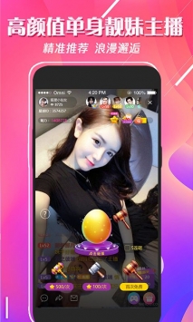 樱桃直播无限制破解版