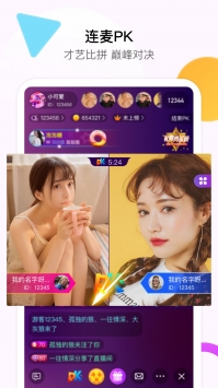 泡泡直播无限制破解版