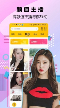 抓周直播平台