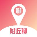附近聊免费交友软件