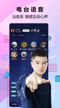 抓周直播平台