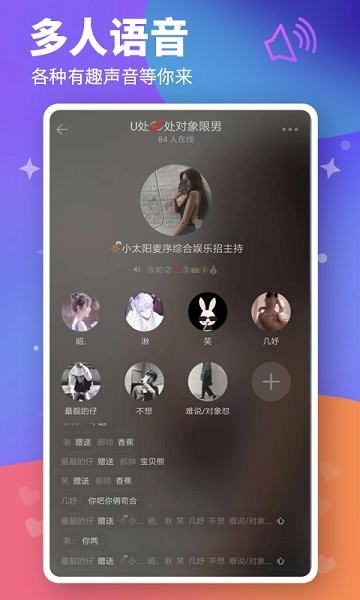 糖心直播2021