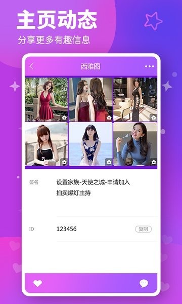 糖心直播2021