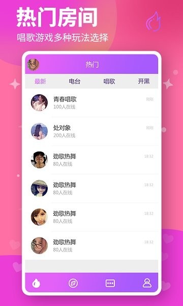 糖心直播2021