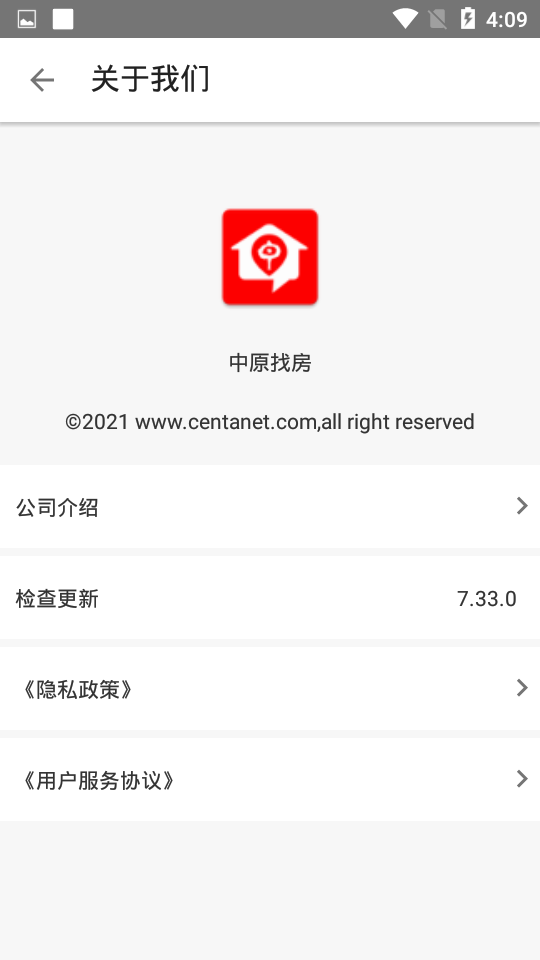 中原找房