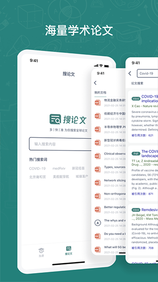 长鹅教育加速 