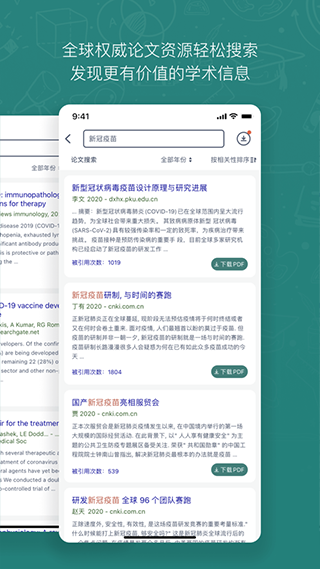 长鹅教育加速 