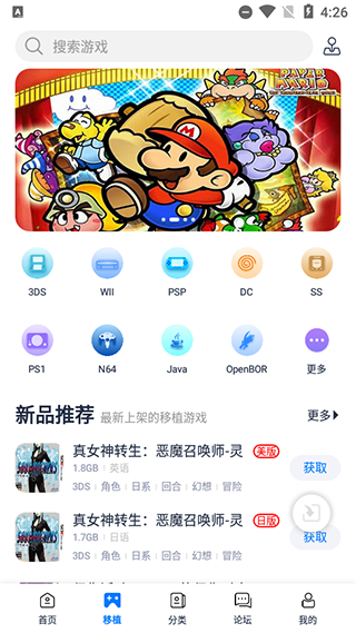 爱吾游戏宝盒最新版 