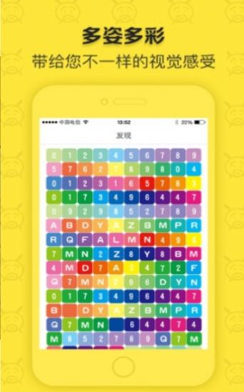 闲得阅读