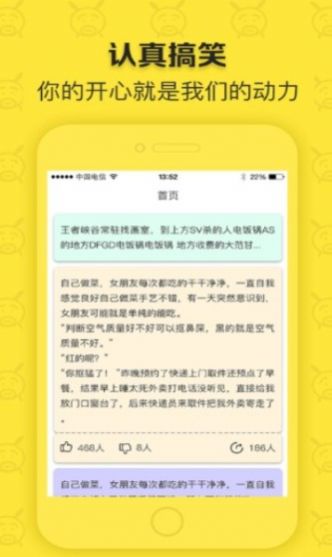 闲得阅读