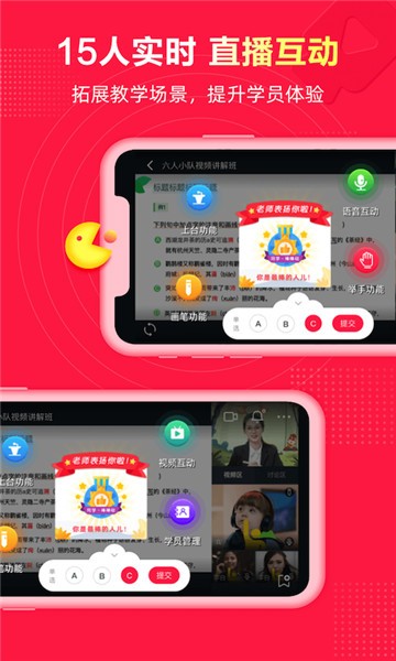 微师