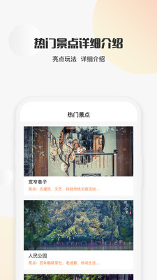xmind思维导图