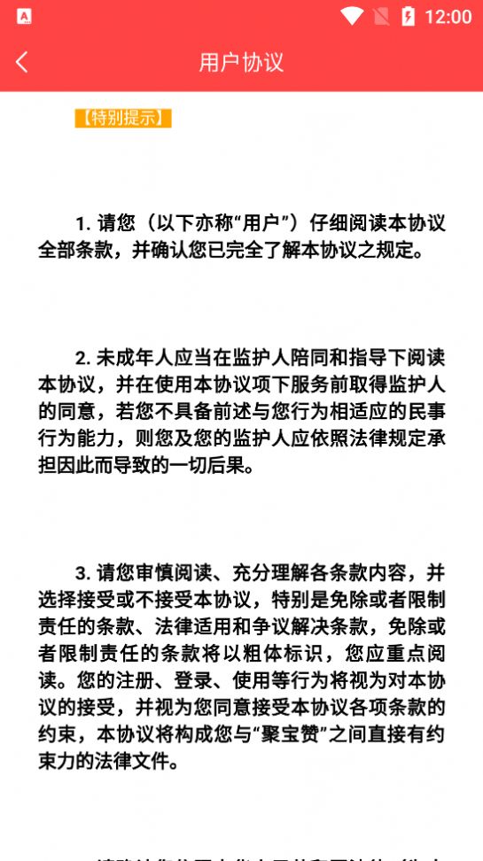 优米熊app