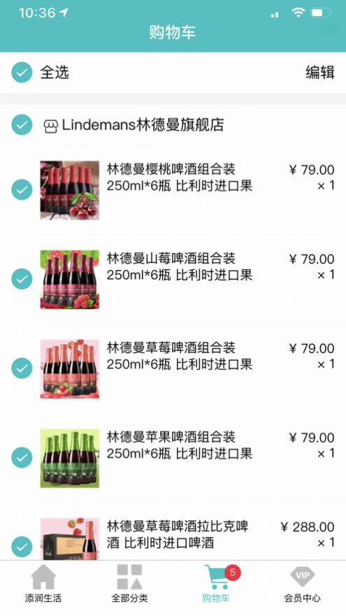 添润生活app