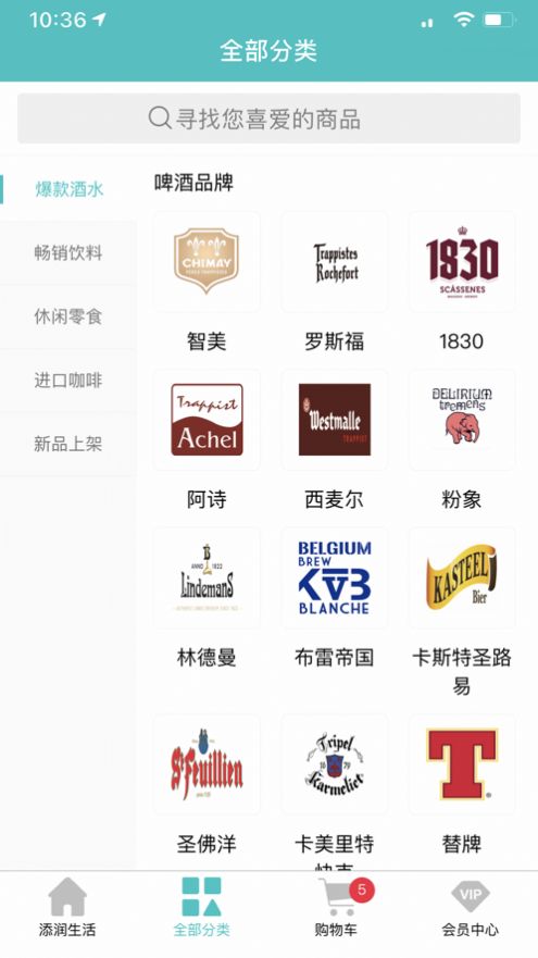 添润生活app