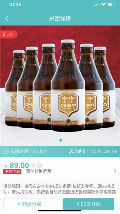 添润生活app