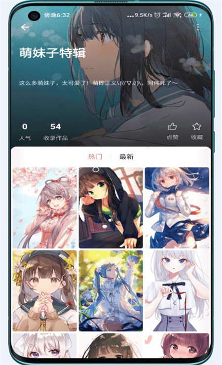 元气壁纸破解版