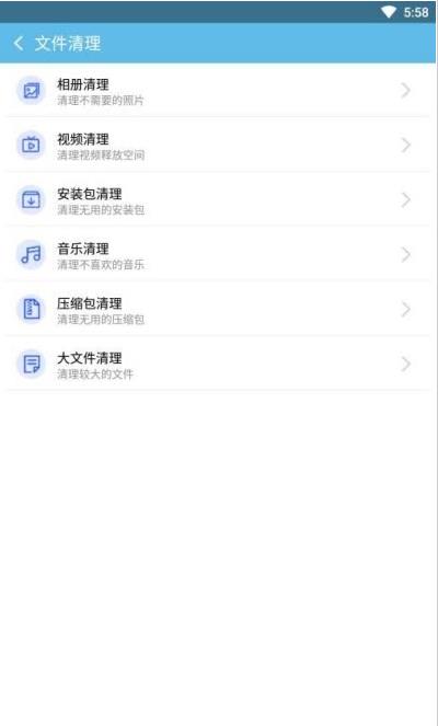 ddcleaner