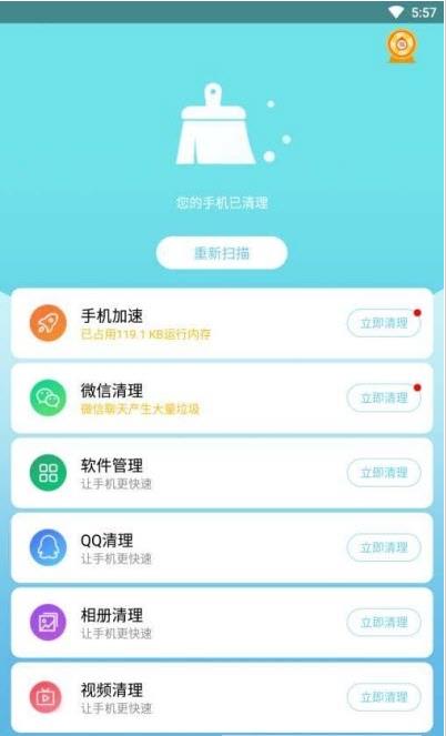 ddcleaner