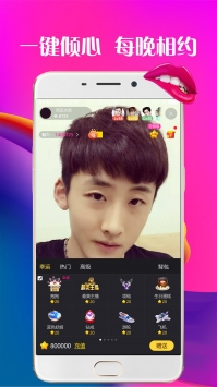 丁香直播vip破解版