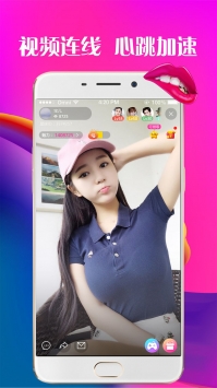 丁香直播vip破解版