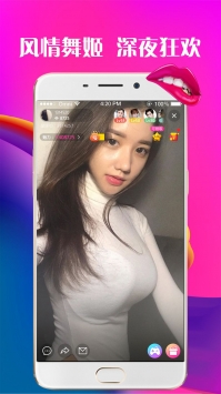 丁香直播vip破解版