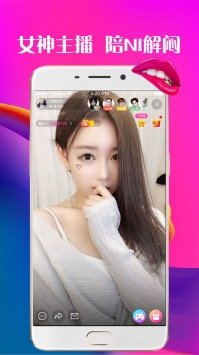 丁香直播vip破解版