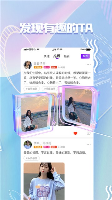 小十字app
