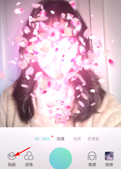 薯片袋拍照app