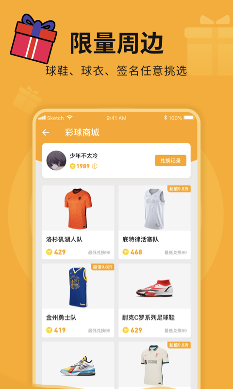 猫猫盒子app