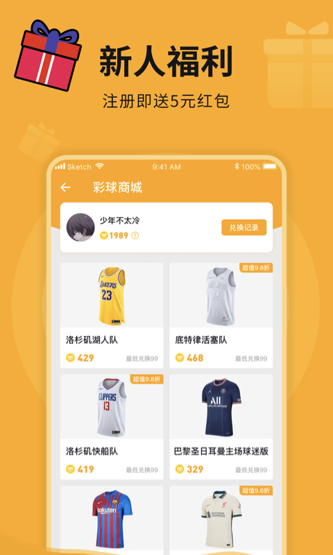 猫猫盒子app